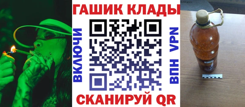 Купить наркоту Орск АМФ  СК  Кетамин  Меф  Cocaine  ГАШ 