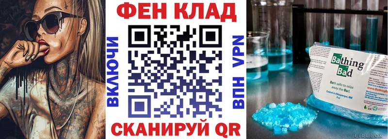АМФЕТАМИН VHQ  Орск 