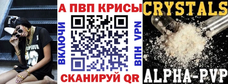 наркошоп  Орск  кракен ONION  Alpha PVP кристаллы 