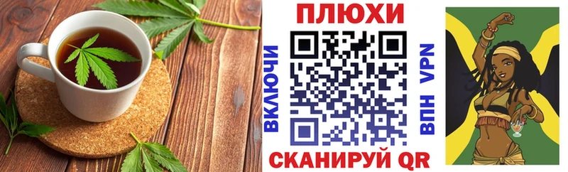 Печенье с ТГК конопля кракен Орск купить закладку