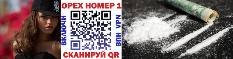 Cocaine 99% ОМГ ОМГ ССЫЛКА Орск