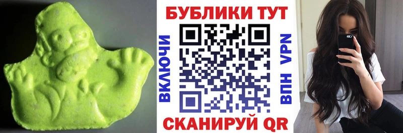 Ecstasy 280мг  Орск 