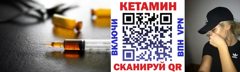 мега зеркало  это состав  Кетамин ketamine  Орск 