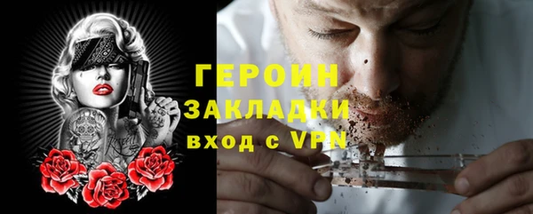 первитин Абаза