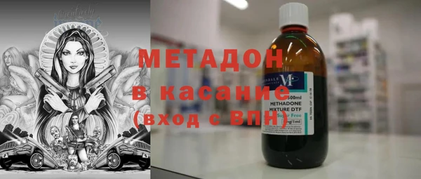первитин Абаза