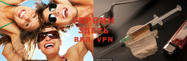 мефедрон VHQ Абдулино