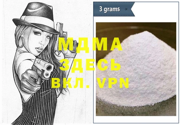 первитин Абаза