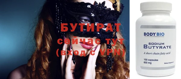 первитин Абаза