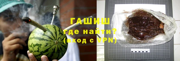 гашиш Абинск