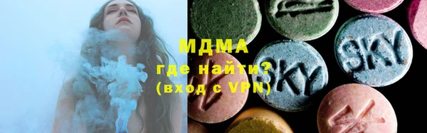 мефедрон VHQ Абдулино