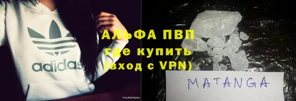 мефедрон VHQ Абдулино