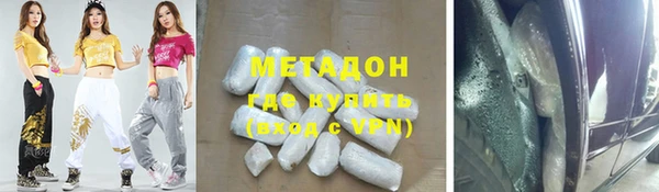 мефедрон VHQ Абдулино
