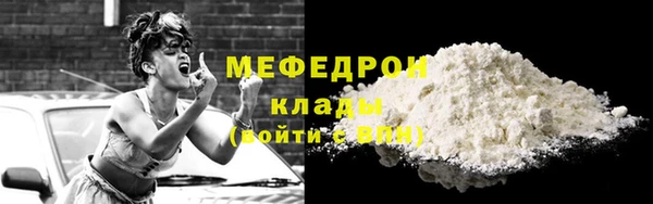 первитин Абаза