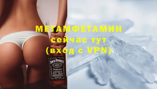 первитин Абаза