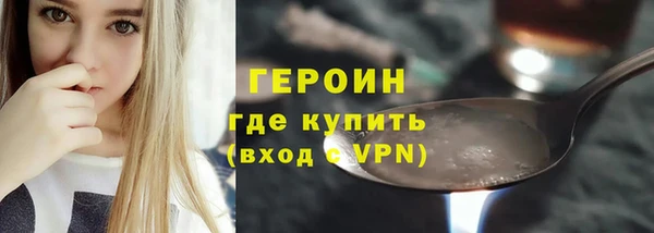первитин Абаза