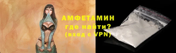 первитин Абаза