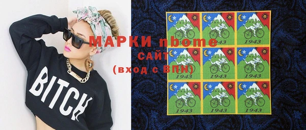 гашиш Абинск