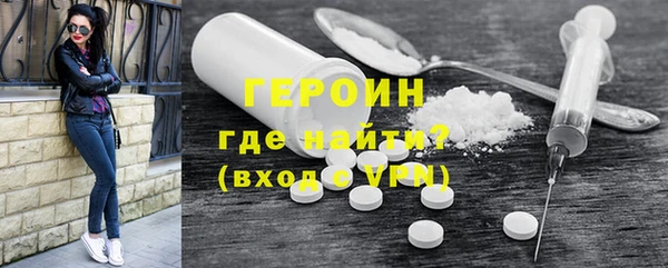 ПСИЛОЦИБИНОВЫЕ ГРИБЫ Михайловск
