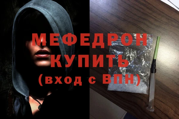 мефедрон VHQ Абдулино