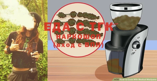 гашиш Абинск