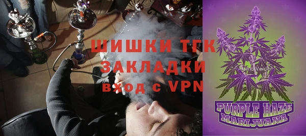 мефедрон VHQ Абдулино