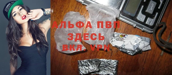 первитин Абаза