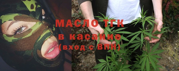 мефедрон VHQ Абдулино