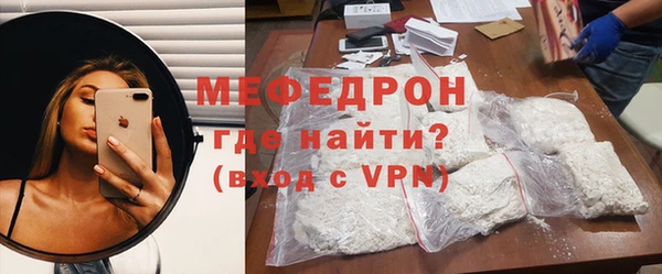 мефедрон VHQ Абдулино