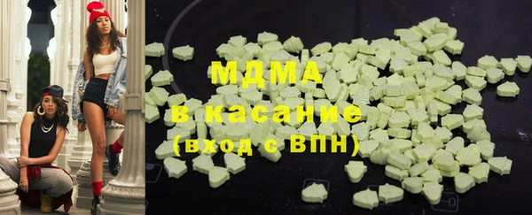 мефедрон VHQ Абдулино