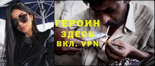 мефедрон VHQ Абдулино