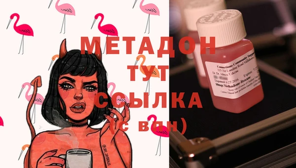 гашиш Абинск