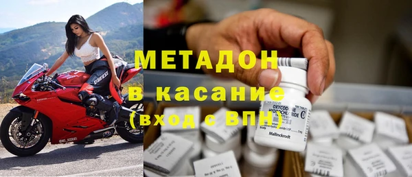 мефедрон VHQ Абдулино