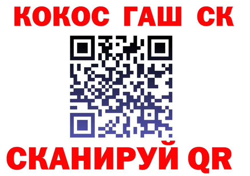 ГАШ Ice-O-Lator ССЫЛКА мориарти KRAKEN Орск