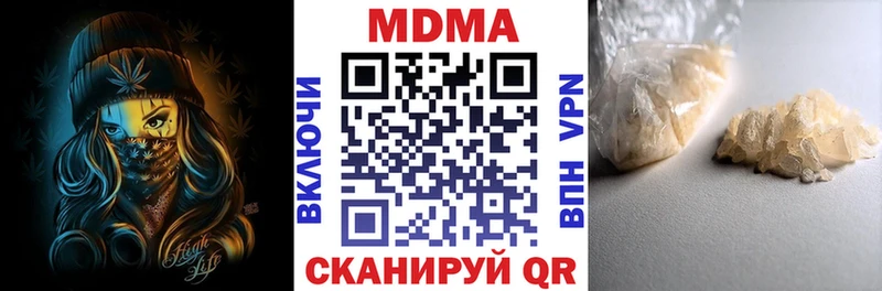 MDMA crystal  как найти закладки  KRAKEN как зайти  Орск 