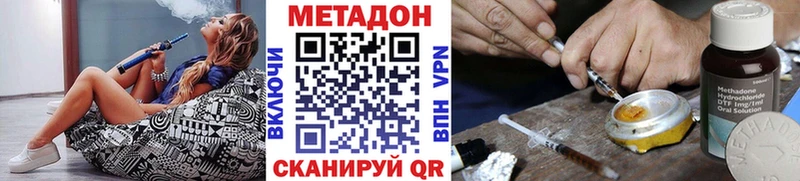 сайты даркнета Telegram Орск Метадон белоснежный