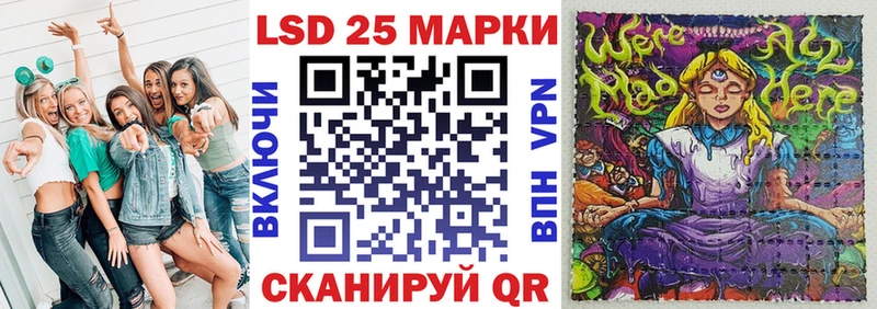 ОМГ ОМГ ONION  Орск  Марки N-bome 1,8мг 