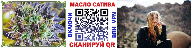 мега   где найти   Орск  ТГК вейп с тгк 